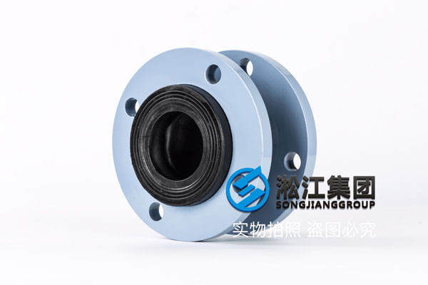 西安，過液壓油，KXT-DN65口徑橡膠接頭，8臺