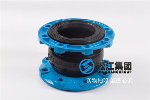 西安，過液壓油，KXT-DN65口徑橡膠接頭，8臺