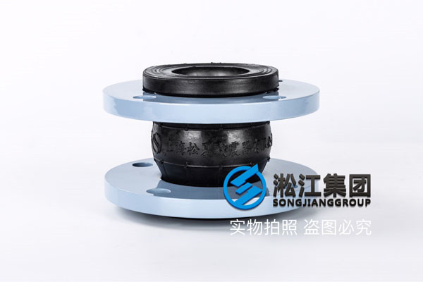 西安，過液壓油，KXT-DN65口徑橡膠接頭，8臺