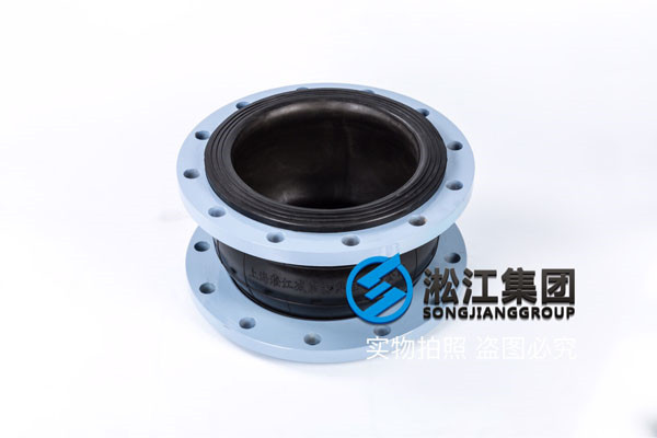 污水處理的JJGD-DN350-1.6Mpa的柔性橡膠接頭多少錢？