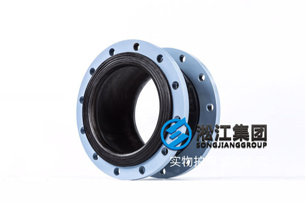 污水處理的JJGD-DN350-1.6Mpa的柔性橡膠接頭多少錢？