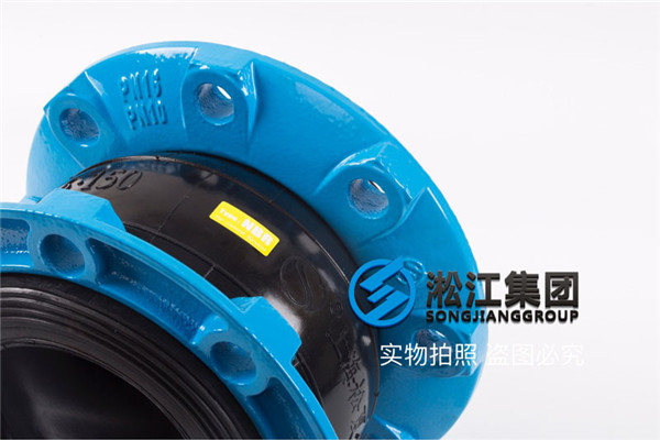 過液壓油的KXT-II-DN50/DN65軟喉