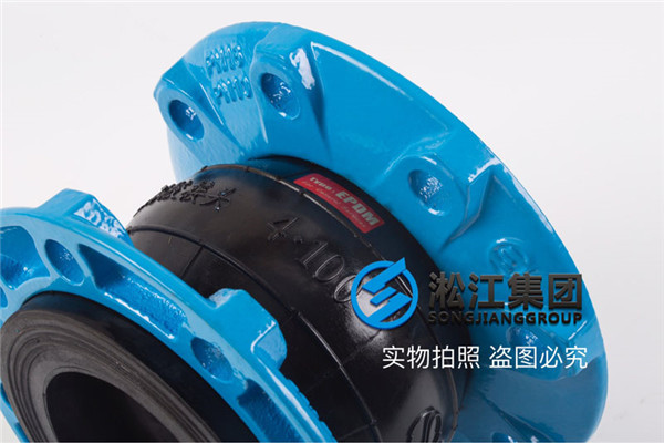過海水、清水介質的DN65-DN1600之間口徑的柔性橡膠接頭