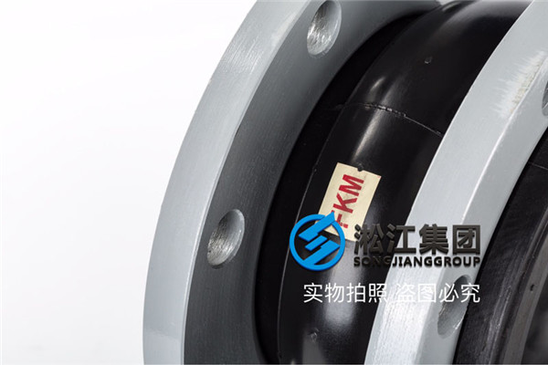 南京直供水工程氟橡膠FKM，DN150，316L法蘭軟接頭