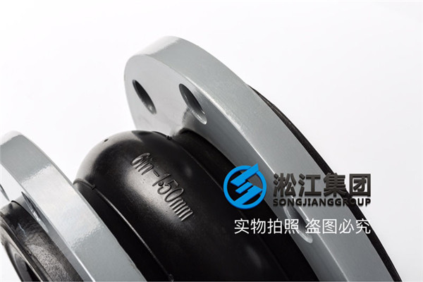 南京直供水工程氟橡膠FKM，DN150，316L法蘭軟接頭