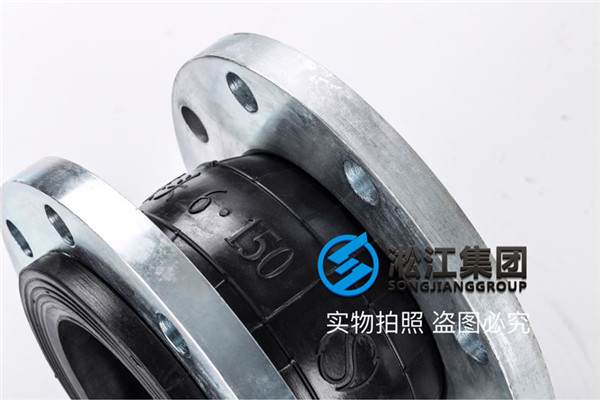 天津150DIN，PN16 ,法蘭材質(zhì)SS304食品級橡膠接頭