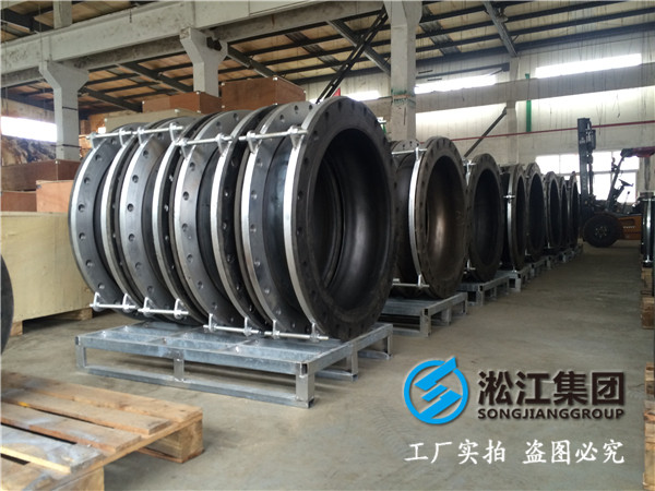 南大鹽城環境工程DN450/DN600橡膠接頭，常溫水