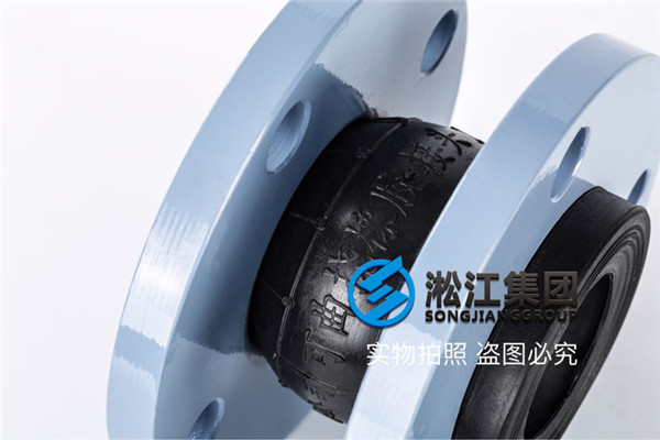 常熟冶金設備橡膠軟接頭DN50L=130mm，EPDM橡膠
