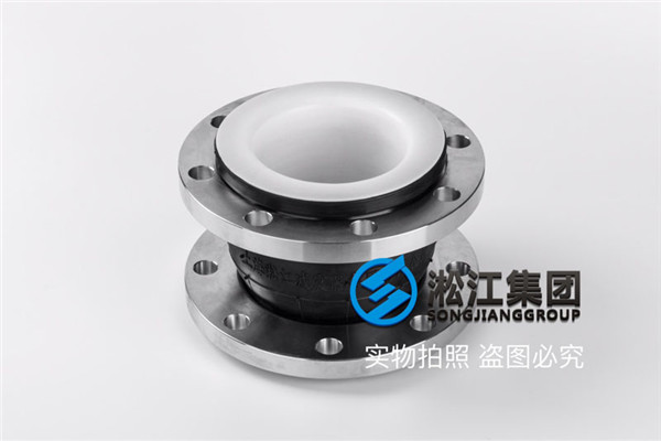 上海EPDM橡膠+PTFE+DN150法蘭316L橡膠軟接頭