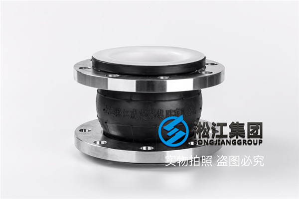 上海EPDM橡膠+PTFE+DN150法蘭316L橡膠軟接頭