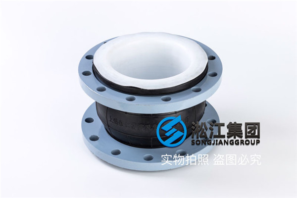 上海EPDM橡膠+PTFE+DN150法蘭316L橡膠軟接頭