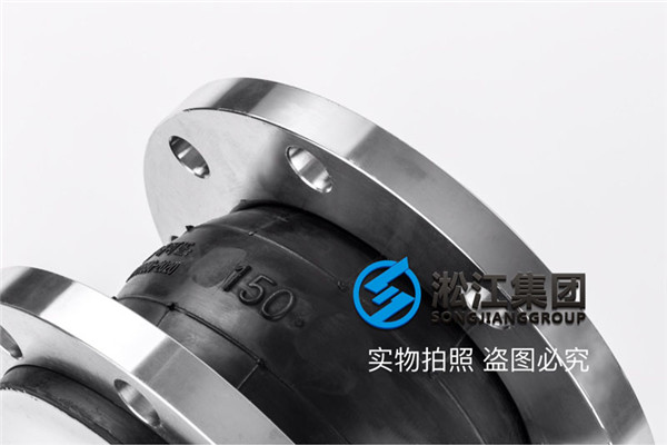 上海EPDM橡膠+PTFE+DN150法蘭316L橡膠軟接頭