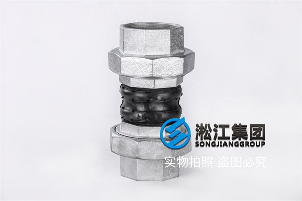 鎮江水廠KXT橡膠避震喉-I-50，2件，KXT-65-9件
