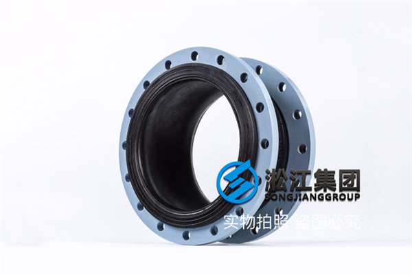 湖北污水處理電泵用柔性橡膠接頭-DN350，1.6Mpa