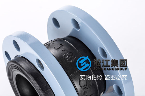 DN-80不銹鋼軟連接（耐液壓油 不銹鋼法蘭）