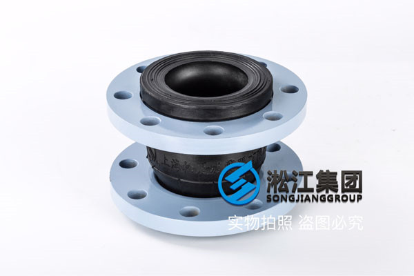 DN-80不銹鋼軟連接（耐液壓油 不銹鋼法蘭）