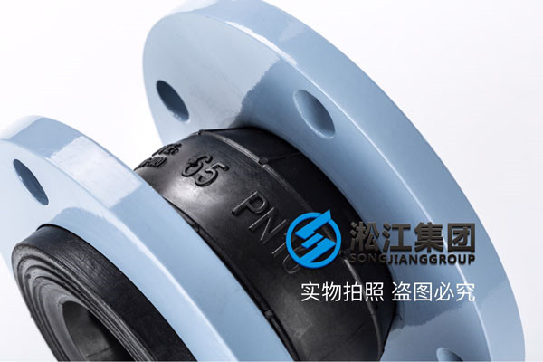 “鑄鐵法蘭和不銹鋼法蘭的橡膠接頭”，口徑是DN50/65/100