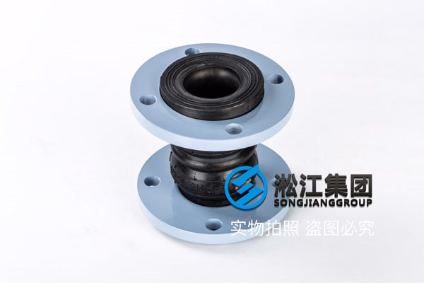 “DN50雙球橡膠接頭”，一種用于常溫水選擇NR天然橡膠接頭