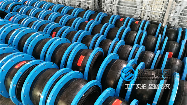寧波＂DN250上海淞江橡膠接頭＂大品牌質量保障
