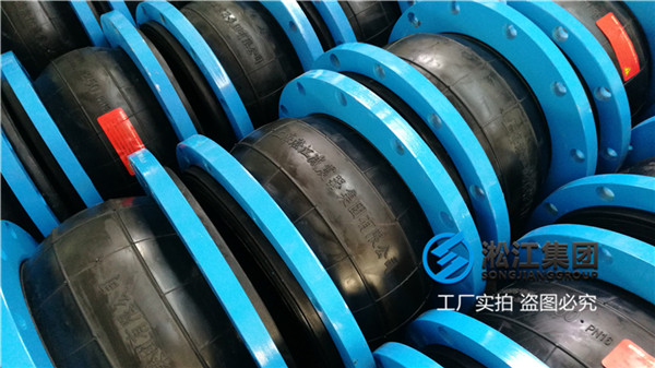 寧波＂DN250上海淞江橡膠接頭＂大品牌質量保障