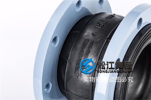 海口橡膠接頭DN150,DN125要1.6MPA.DN700是1.0MPA，國標