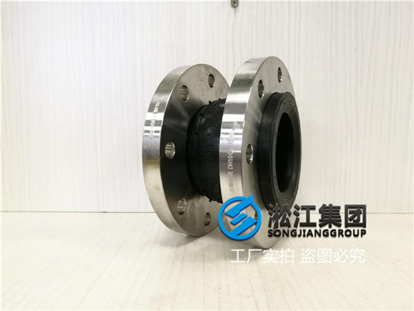 三亞橡膠軟接頭，DN100的2個，要25KG的壓力的