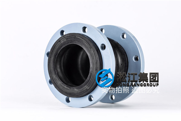 海南省雙球體橡膠接頭，DN250MM，法蘭片304不銹鋼
