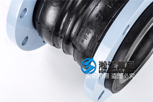海南省雙球體橡膠接頭，DN250MM，法蘭片304不銹鋼