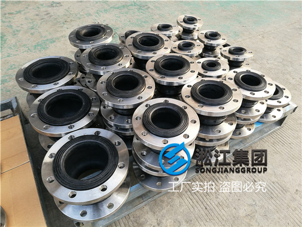 成都不銹鋼耐油耐油軟連接 KXT-125，16個