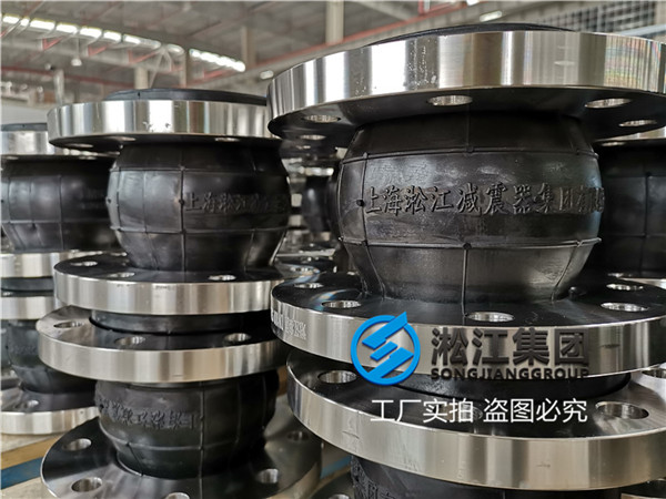 綿陽(yáng)橡膠繞性接頭DN80.法蘭不銹鋼304，天然橡膠球體