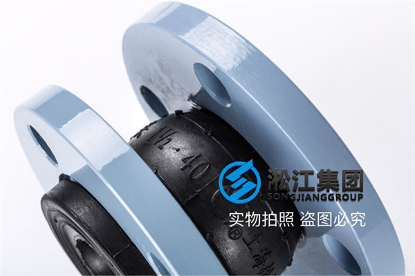 廣元EPDM法蘭橡膠軟接頭DN40，新標(biāo)法蘭要現(xiàn)貨