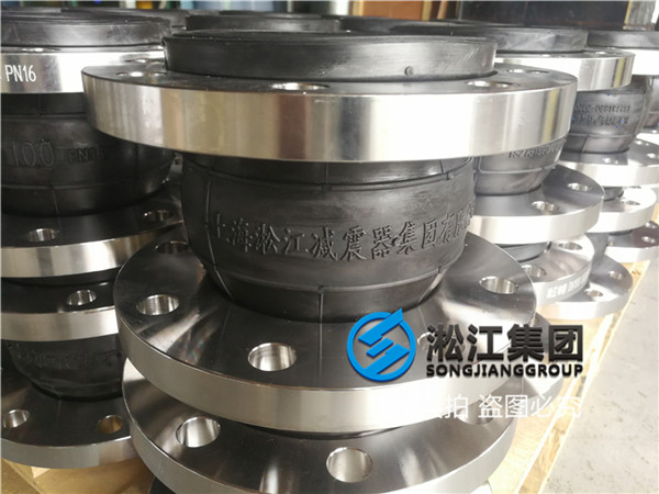 迪慶撓性橡膠接頭 kdtf1.0 dn150 20#+橡膠,質(zhì)量不錯(cuò)的