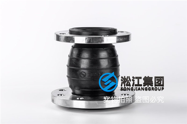 那曲同心異徑橡膠膨脹節(jié)kxt,酒店用的