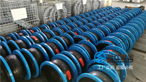 嘉峪關市DN250橡膠軟接頭尺寸表,上海淞江牌的
