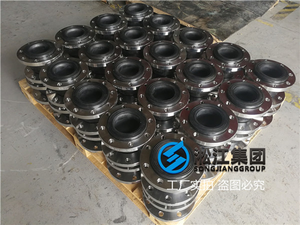 貴陽(yáng)市DN100法蘭橡膠撓性接頭價(jià)格,我之前在你家買過(guò)