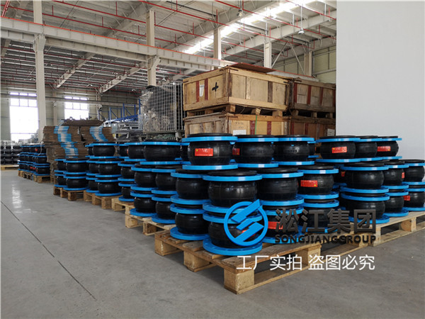 中央空調冷卻水系統DN200，EPDM松江牌橡膠軟接頭
