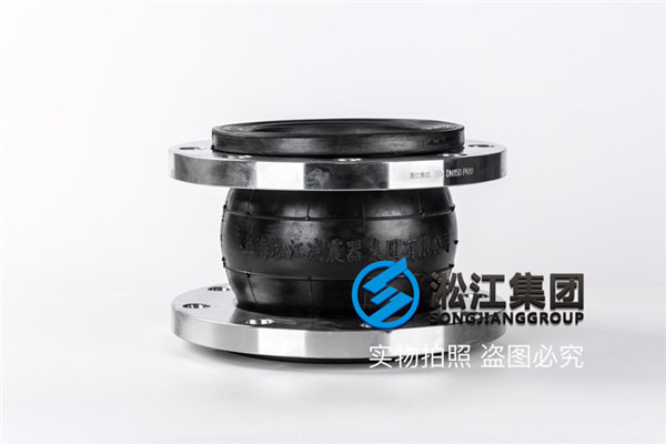 冷凍循環泵DN150美標氟橡膠可曲撓橡膠接頭檢測，無腐蝕性