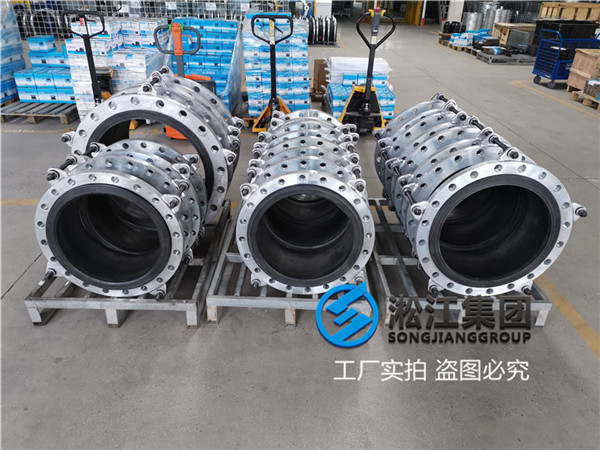 高濃度廢水處理設備DN350Q235三元乙丙加固橡膠接頭