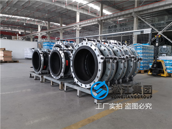 高濃度廢水處理設備DN350Q235三元乙丙加固橡膠接頭