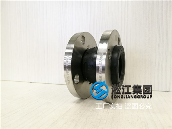 脫硫設備DN50德標氯丁橡膠橡膠可繞曲接頭，用處廣泛