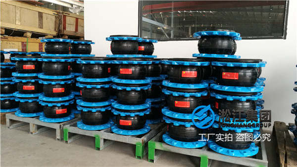 蒸汽鍋爐水處理DN350Q235EPDM高溫橡膠軟接頭，帶限位桿
