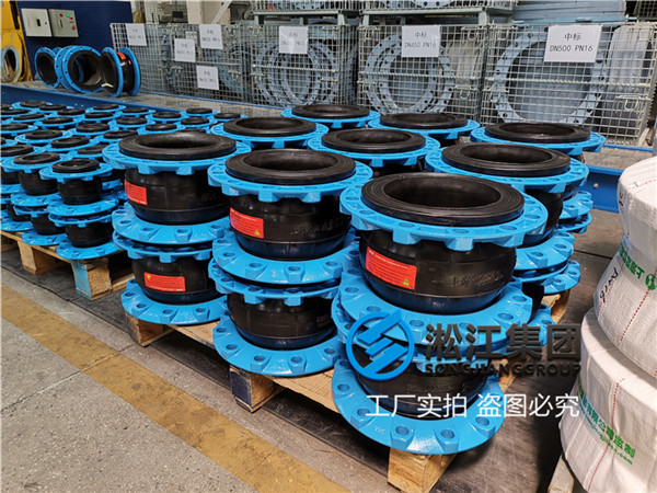 蒸汽鍋爐水處理DN350Q235EPDM高溫橡膠軟接頭，帶限位桿