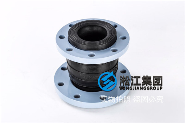 液壓油設備DN450316耐磨異徑同心橡膠接頭，產品類別