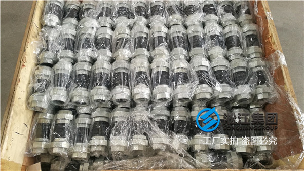 廢水處理工程DN50國標耐磨橡膠絲扣軟接頭，產(chǎn)品不易磨損
